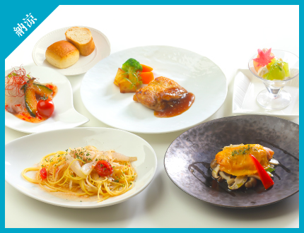 【7月・8月限定】納涼プラン/シンプルコース