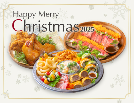 happy merry christmas 2025