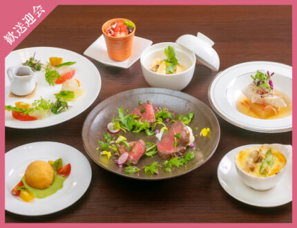 歓送迎会プラン／銘々料理2