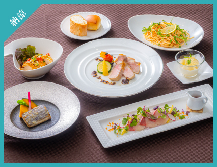 【6月限定】納涼プラン／旬の味満喫コース